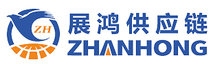 展鸿供应链